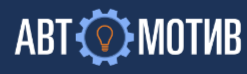НПО Автомотив