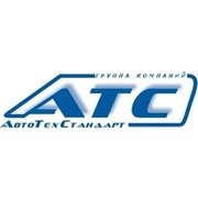 Компания "АвтоТехСервис"